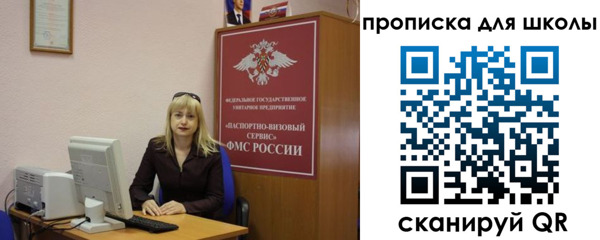 прописка иностранных граждан в Дрезне