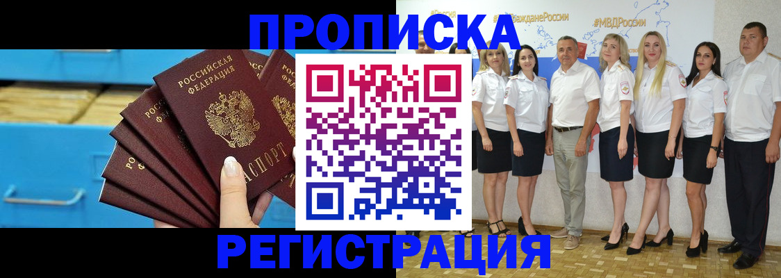 найти адрес прописки в Дрезне